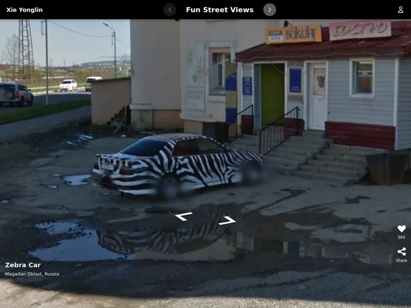 Fun Street Views 网站预览截图
