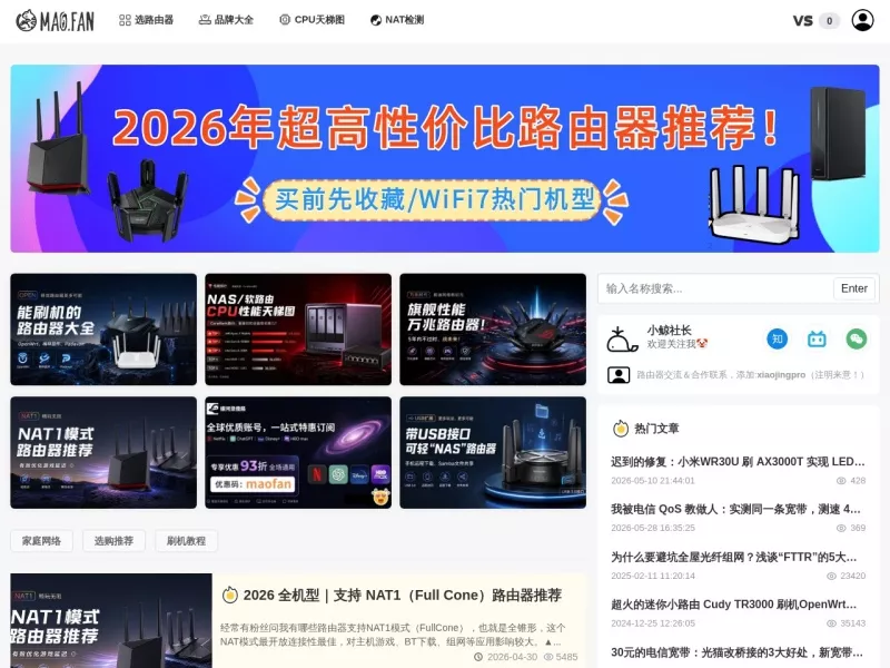 猫点饭 网站预览截图