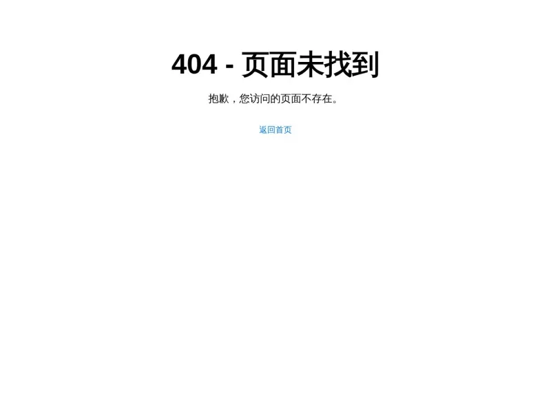 听力课堂 网站预览截图
