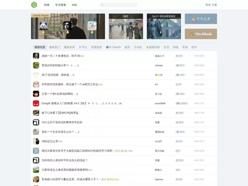 虫部落 网站预览截图