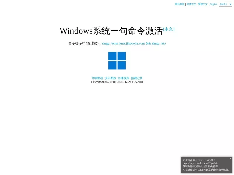 微零微 网站预览截图