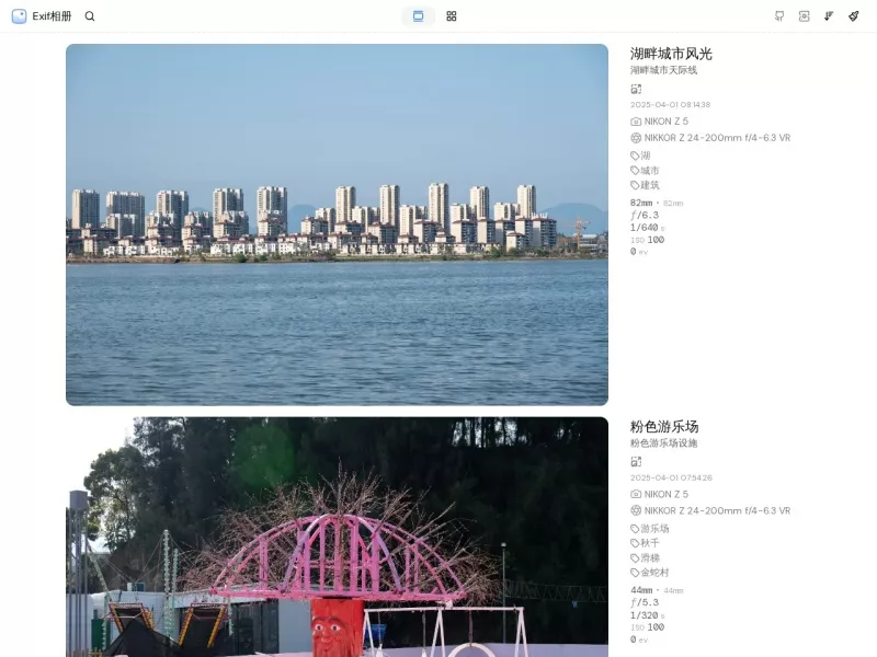 EXIF Gallery Nuxt 网站预览截图