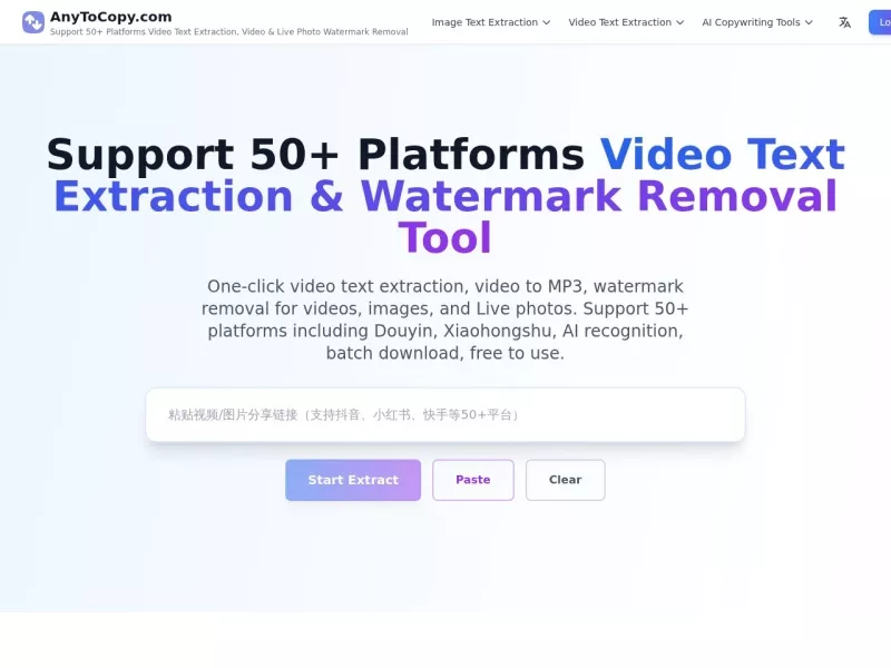 AnyToCopy 网站预览截图