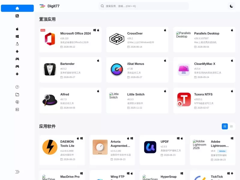 Digit77 网站预览截图