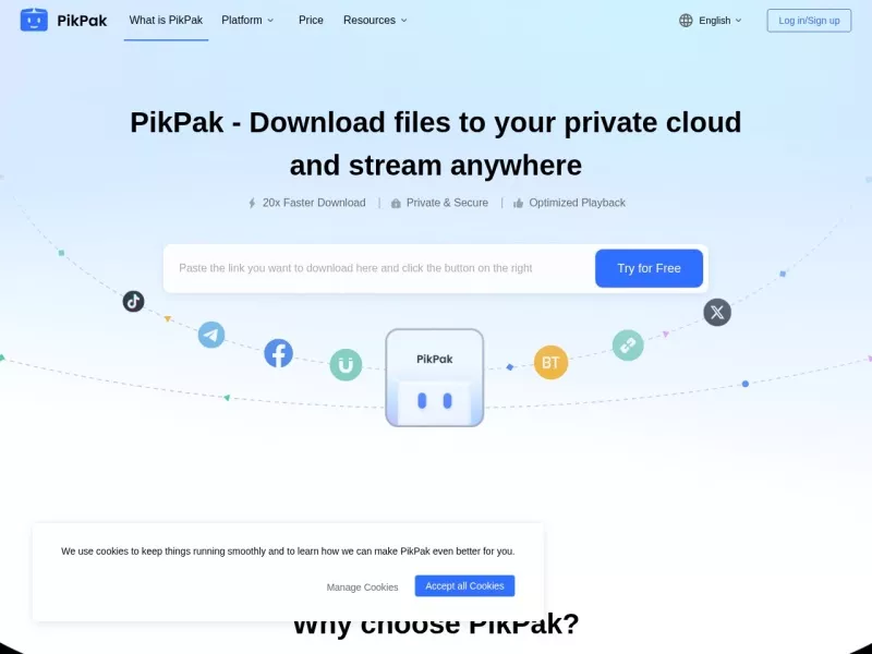 PikPak网盘 网站预览截图