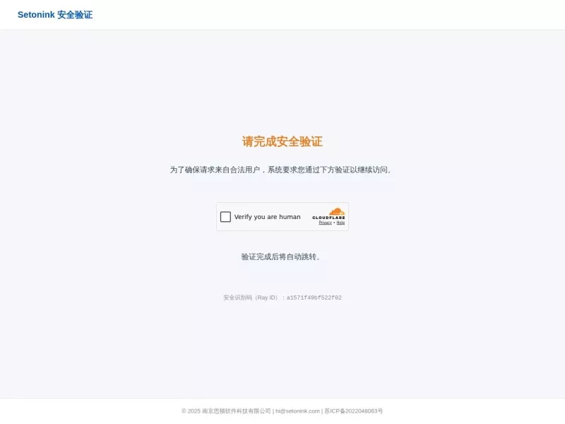 终末地地图资源查询 网站预览截图