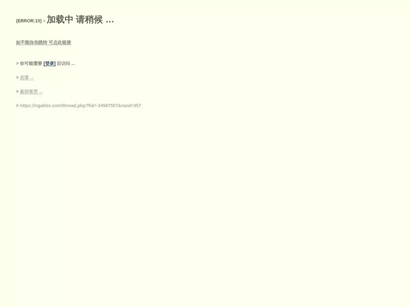 罗德岛驻艾泽拉斯大使馆 网站预览截图