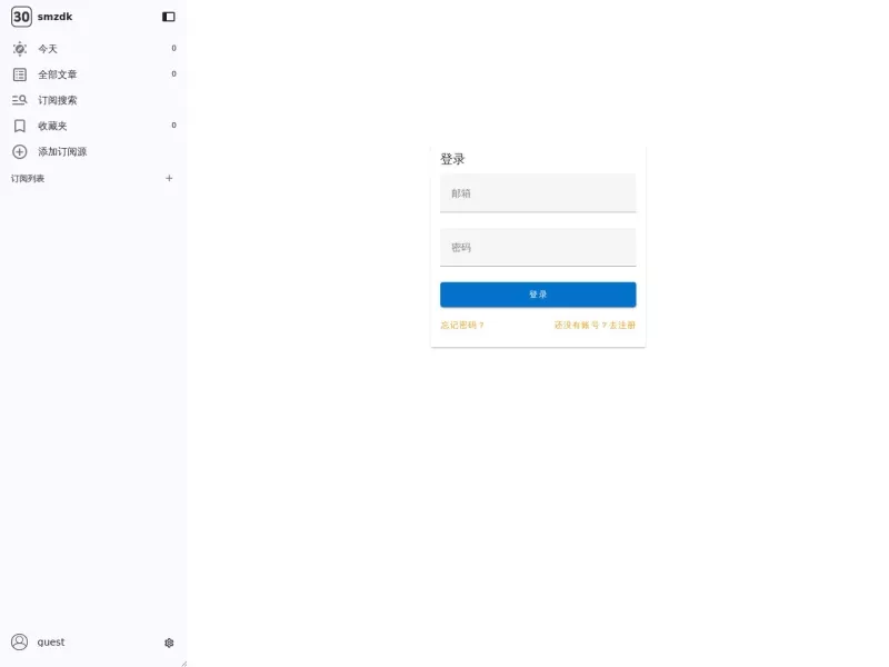 什么值得看 网站预览截图