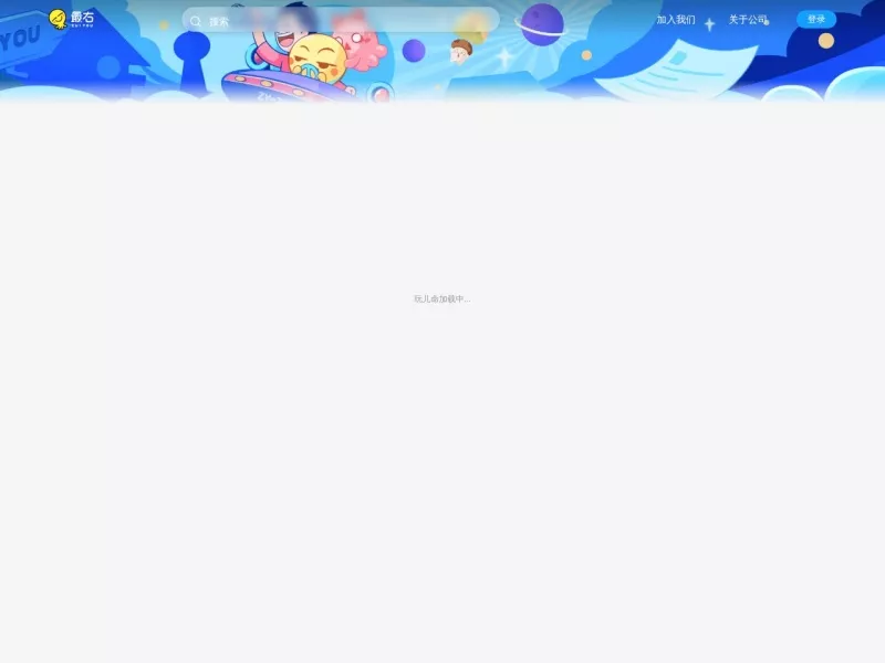 最右网页版 网站预览截图
