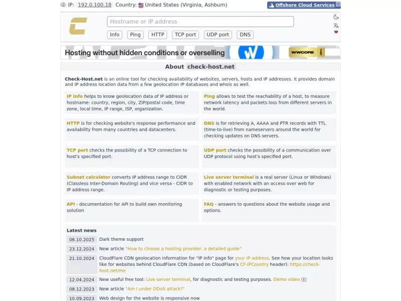 Check-Host 网站预览截图