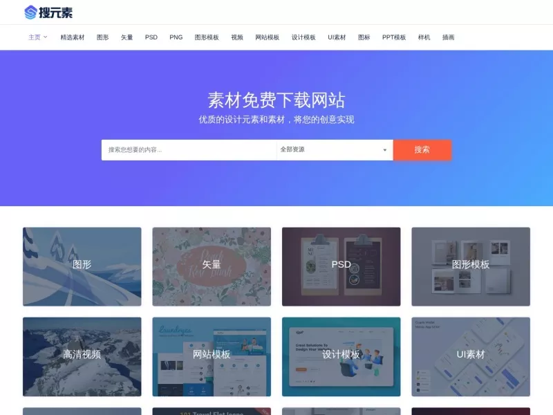学搜搜(酷搜kolsou) 网站预览截图