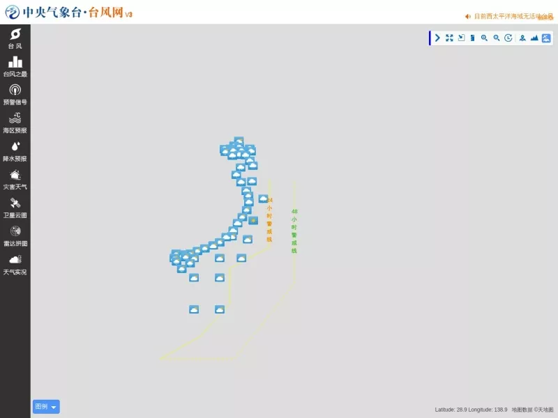 中央气象台台风网 网站预览截图