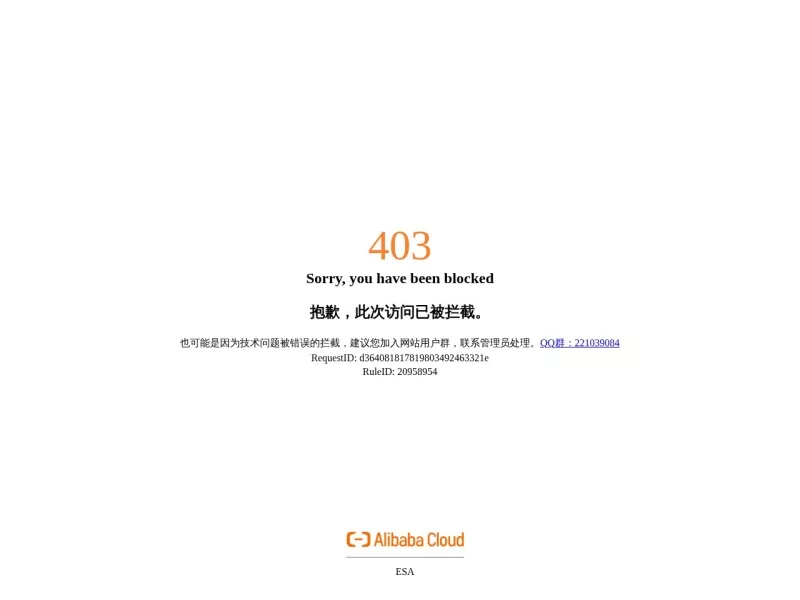 ChinaGirl 网站预览截图