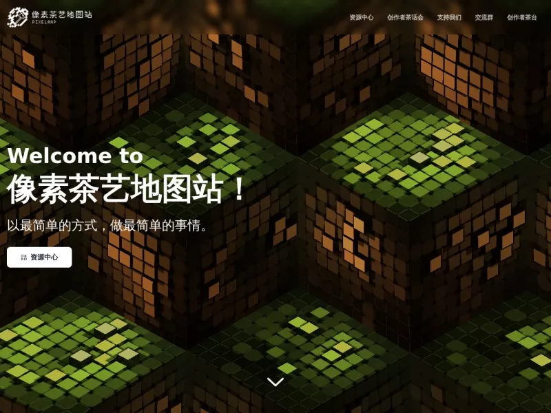 像素茶艺地图站 网站预览截图