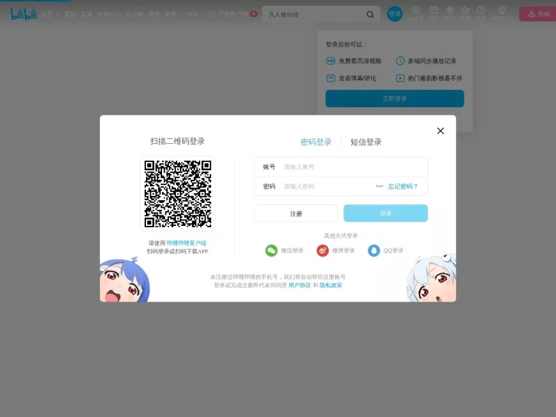 数码绘图入门指南 网站预览截图