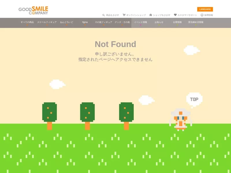 良笑社(GSC) 网站预览截图