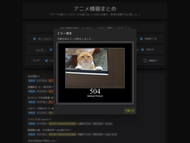 动画资讯汇总 网站预览截图