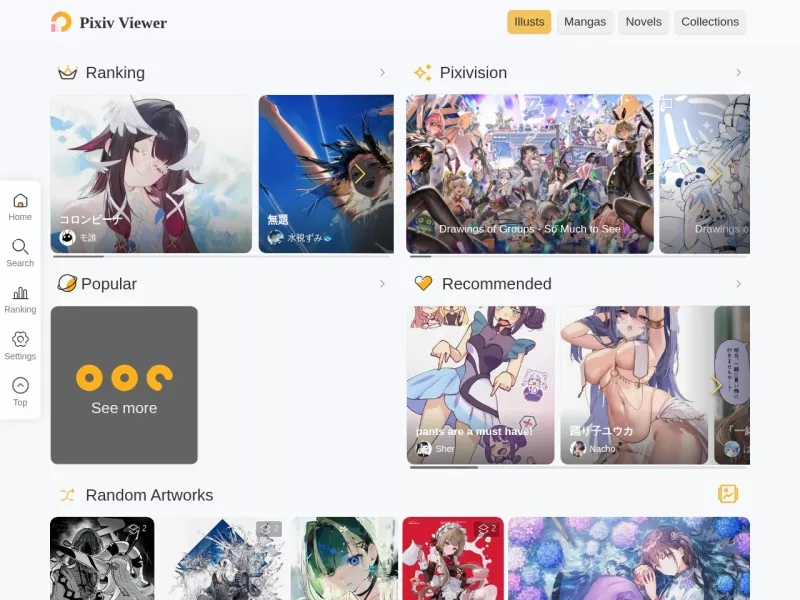 Pixiv Viewer 网站预览截图