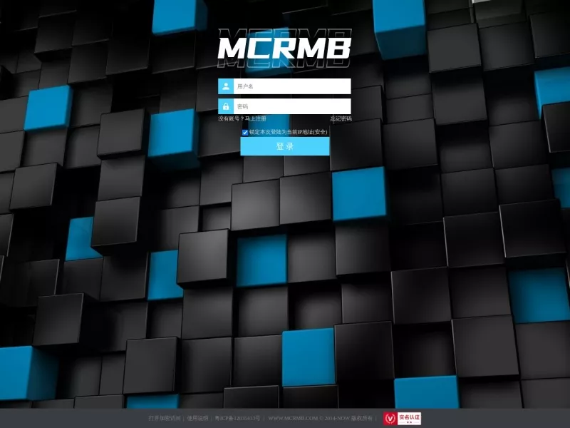 MCRMB 网站预览截图