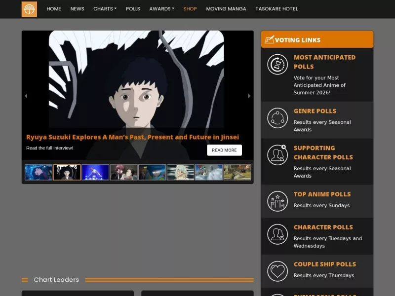 Anime Trending 网站预览截图
