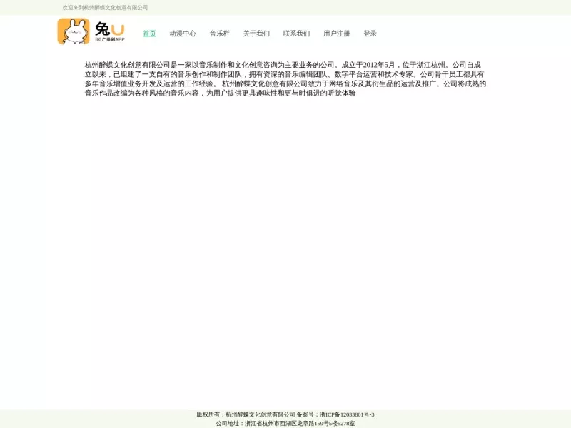 蜜阅书苑 网站预览截图