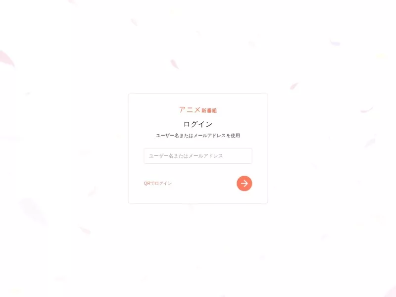 アニメ新番組 网站预览截图
