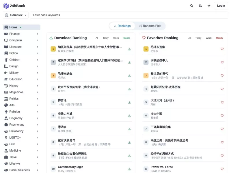 24h搜书网 网站预览截图