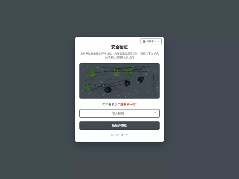 MC百科 网站预览截图