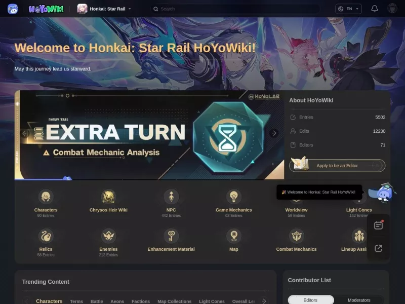 星穹铁道HoYoWiki 网站预览截图