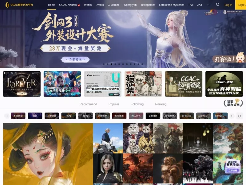 GGAC 网站预览截图
