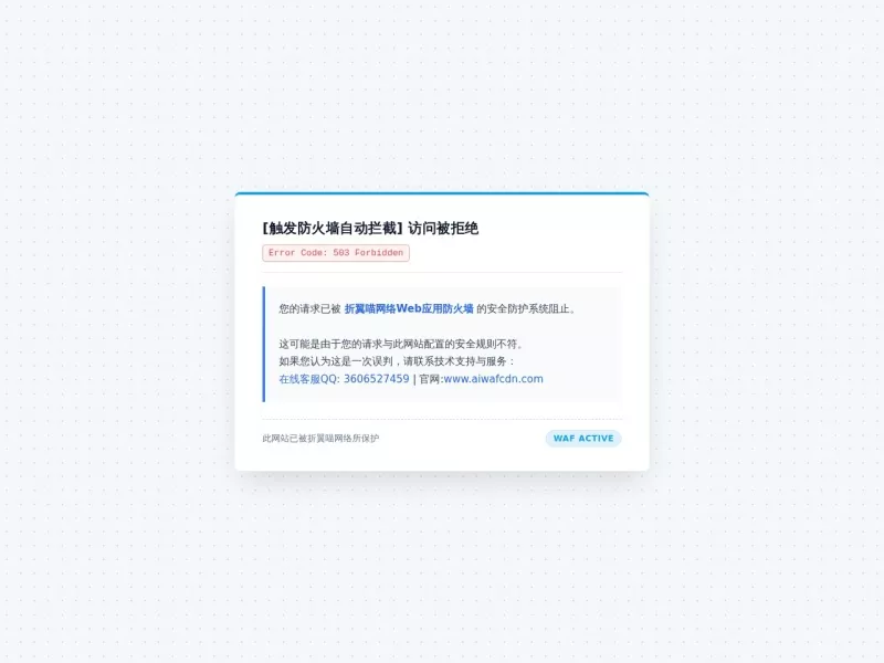 热陈互联IDC 网站预览截图