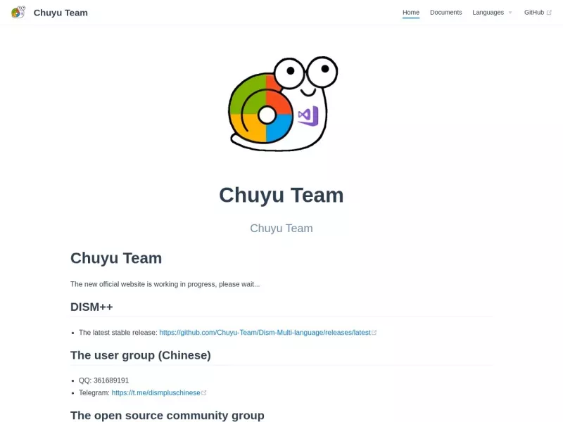 DISM++工具箱 网站预览截图