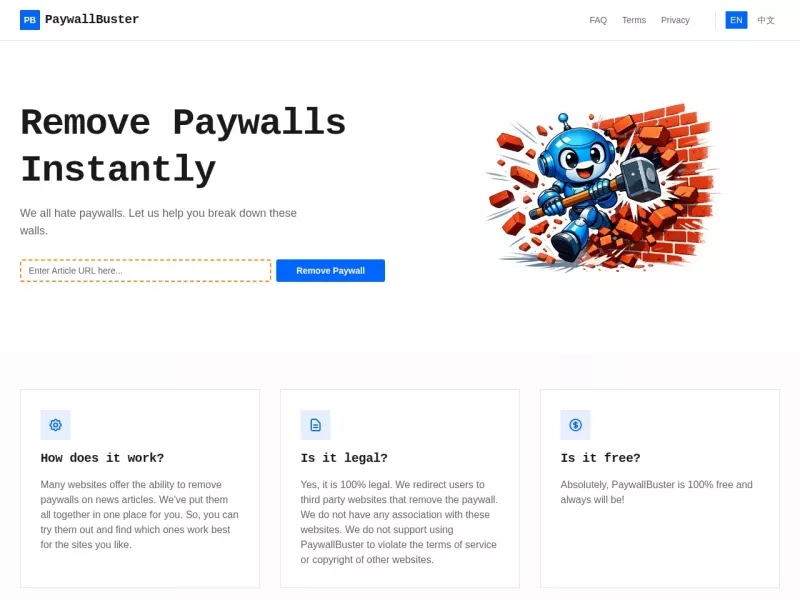 PaywallBuster 网站预览截图
