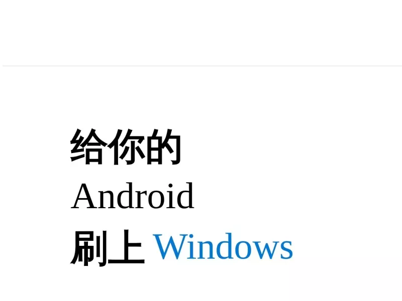 Mindows工具箱 网站预览截图