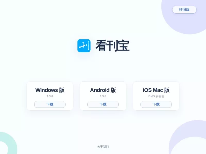 参考网 网站预览截图