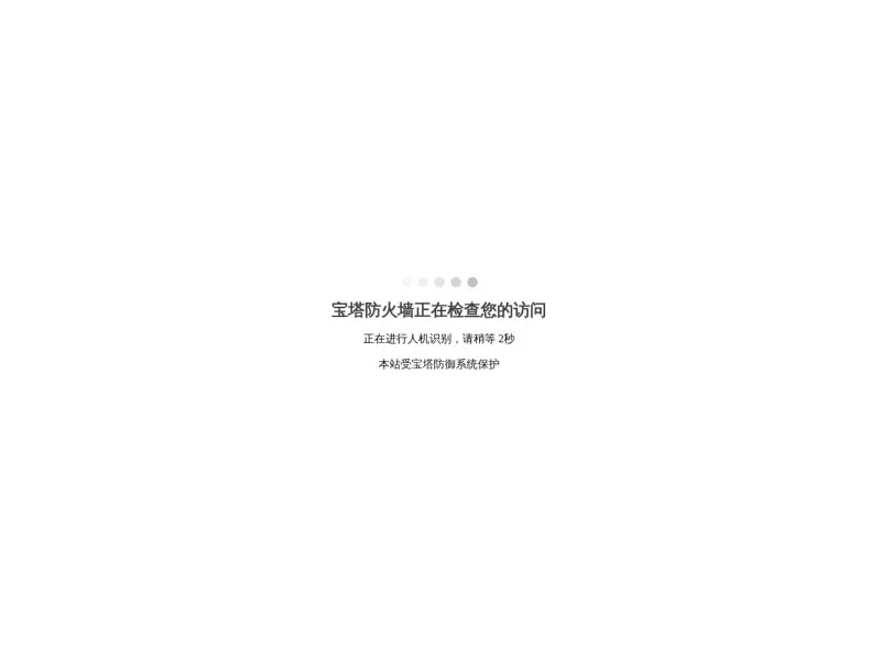樱之空动漫 网站预览截图