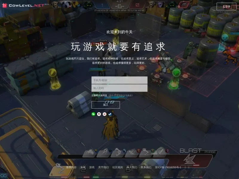 奶牛关 网站预览截图