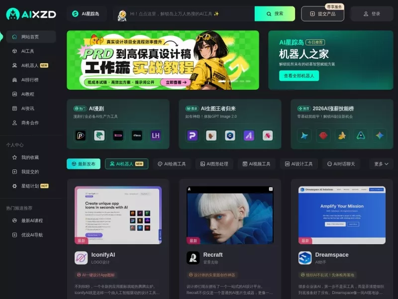 手机屏幕尺寸大全 网站预览截图