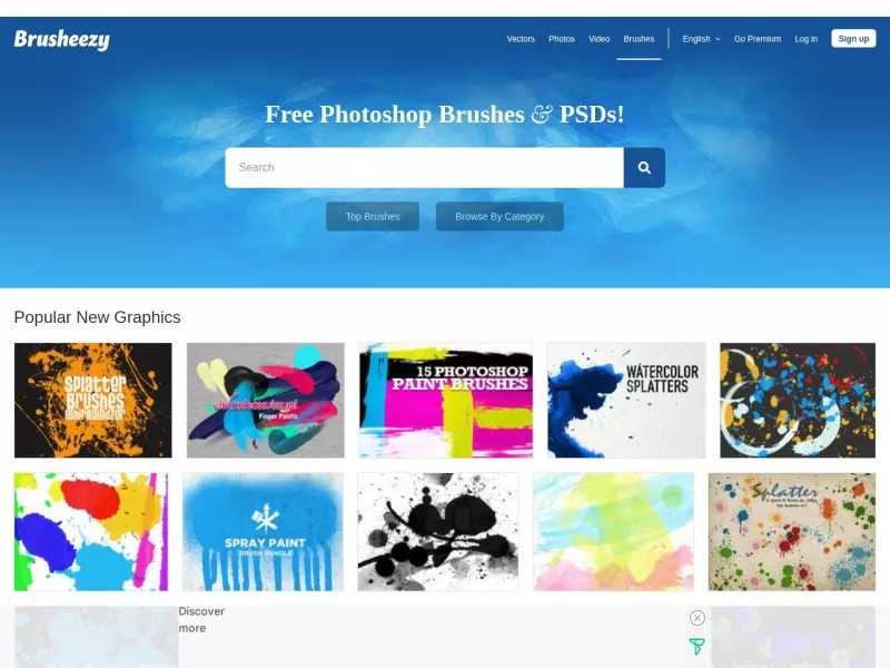 Brusheezy 网站预览截图
