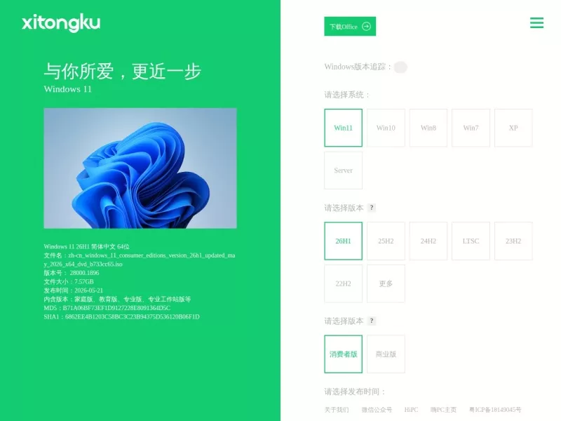 MSDN系统库 网站预览截图