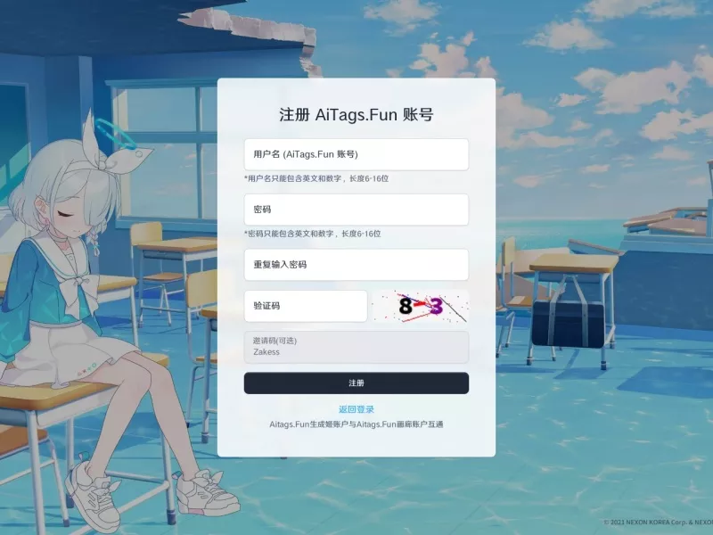 空想青空 网站预览截图