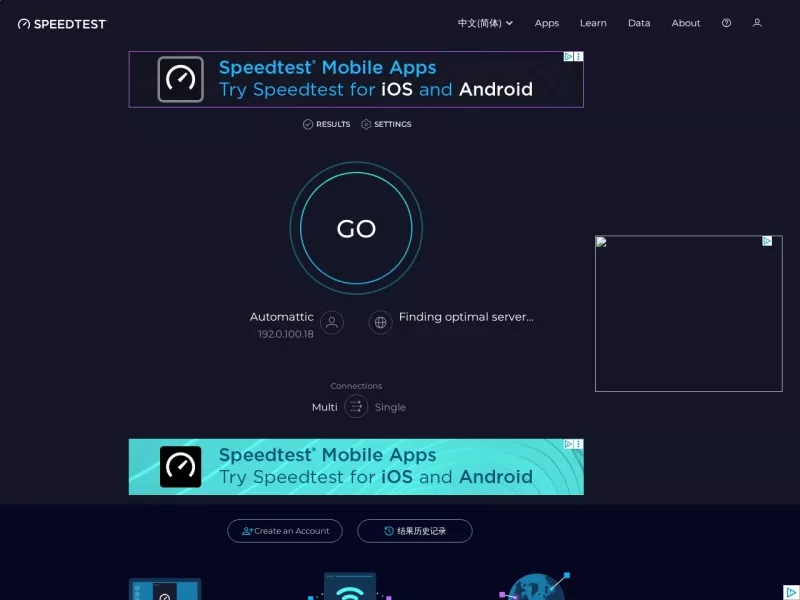 Speedtest 网站预览截图