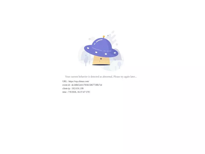 站长之家网站排行榜 网站预览截图