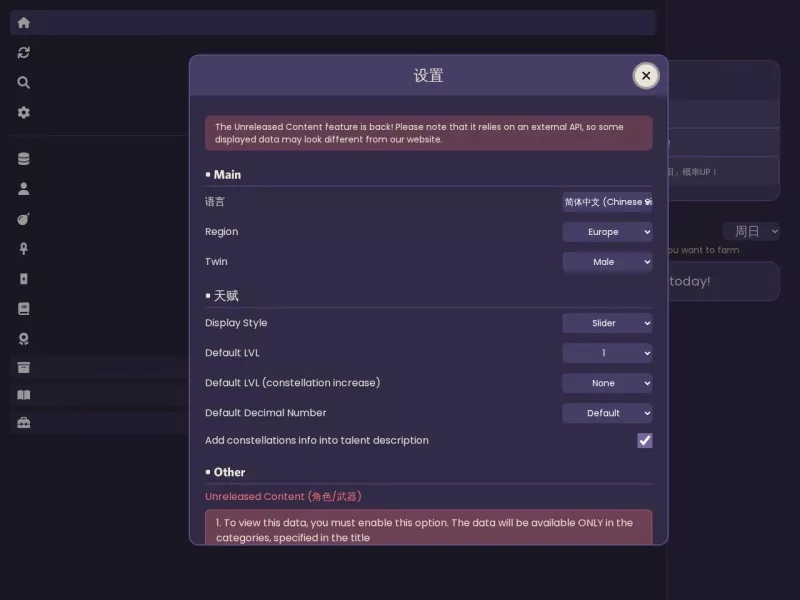 安柏计划 网站预览截图
