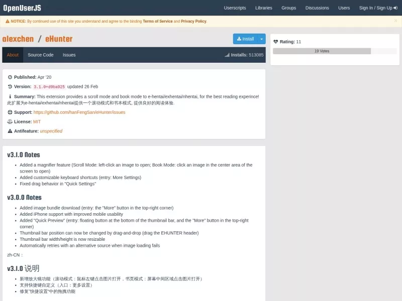 eHunter 网站预览截图